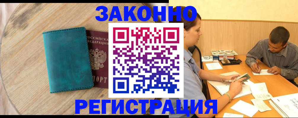 регистрация для дет. сада в Кондрово