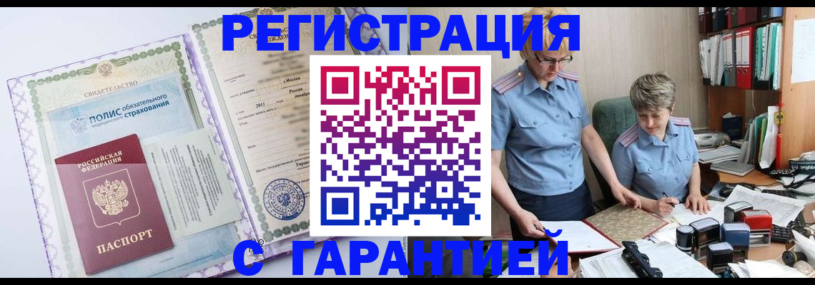 найти адрес прописки в Кондрово