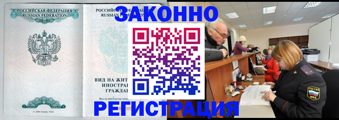 прописка поиск в Кондрово