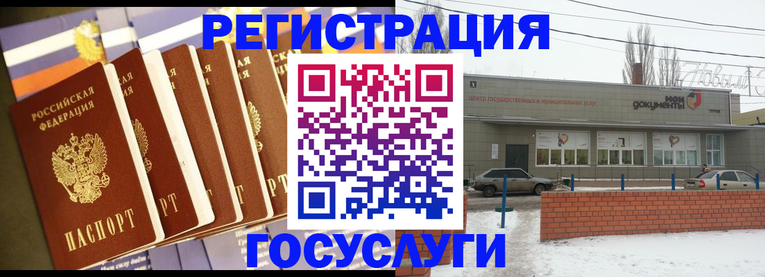 прописка гарантия в Кондрово